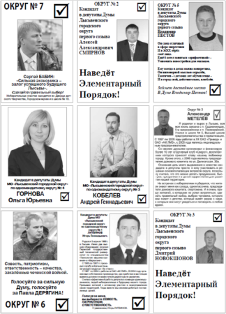 2012. - 24 мая. - С. 9.